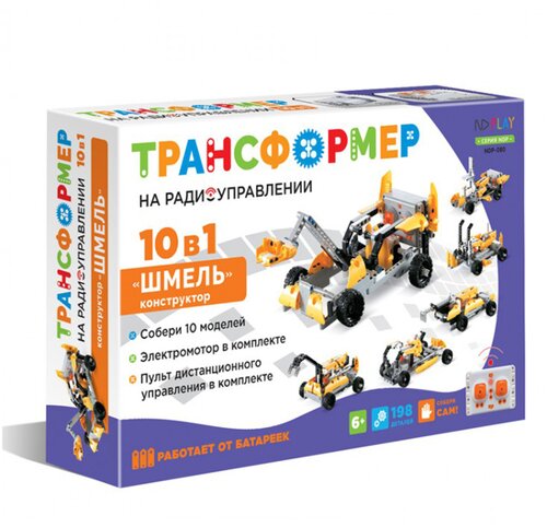 Конструктор ND Play Трансформер 284386 Шмель 10 в 1, 198 дет.