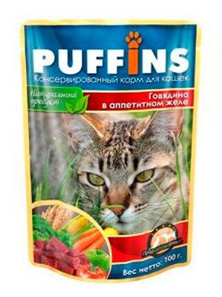 Puffins Влажный консервированный корм для кошек "Говядина" кусочки в желе, 100гр, 3шт