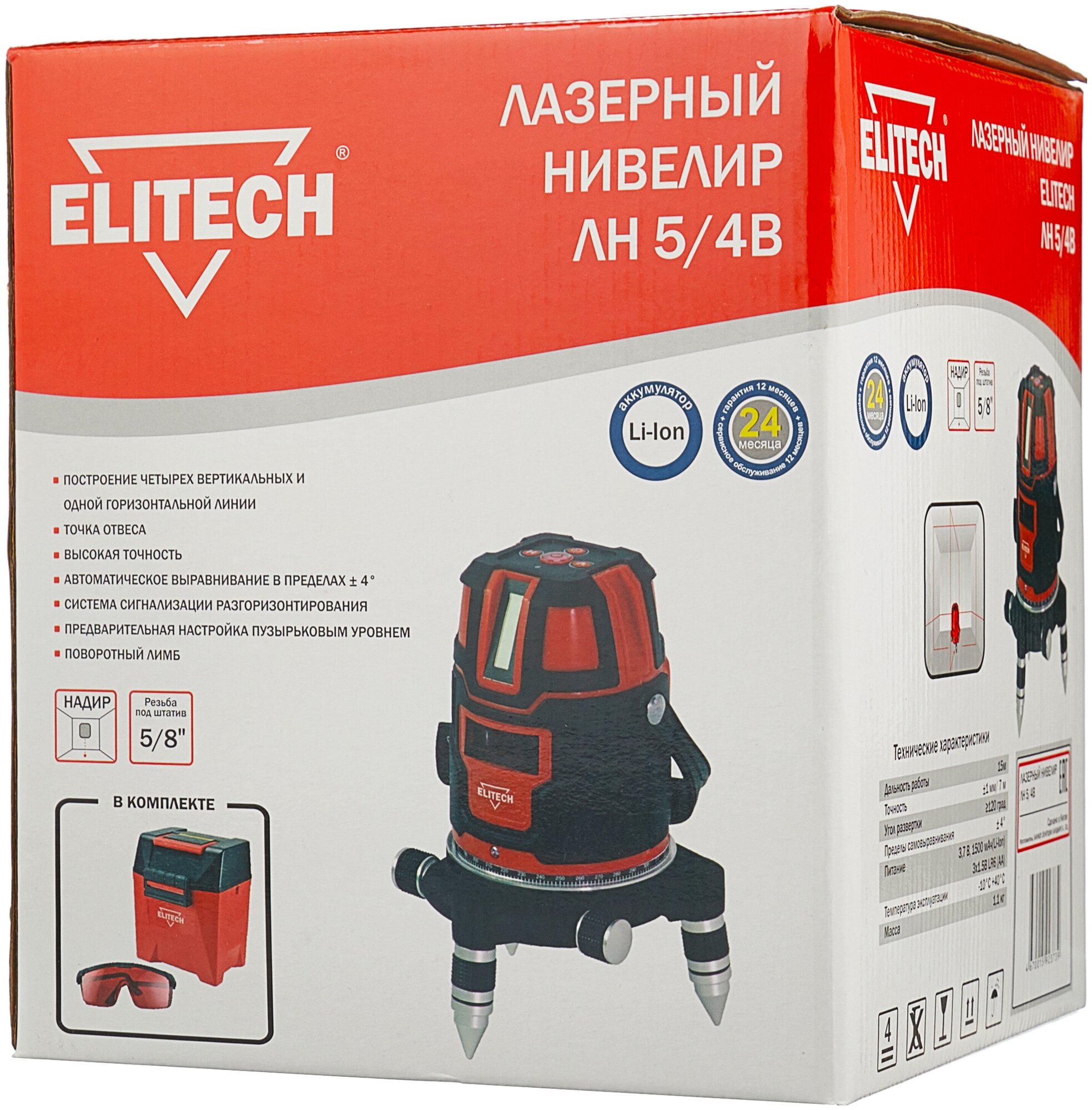 Измерительный инструмент Elitech - фото №7