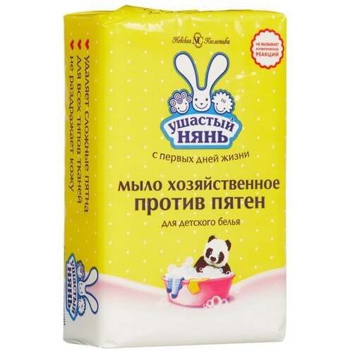 Мыло хозяйственное 180г ушастый нянь против пятен (детское) 3 штуки