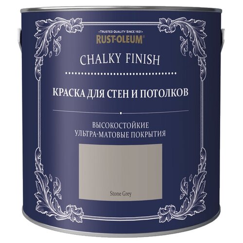 Краска акриловая Rust-Oleum Chalky Finish Wall Paint матовая серый камень 2.5 л 3.67 кг