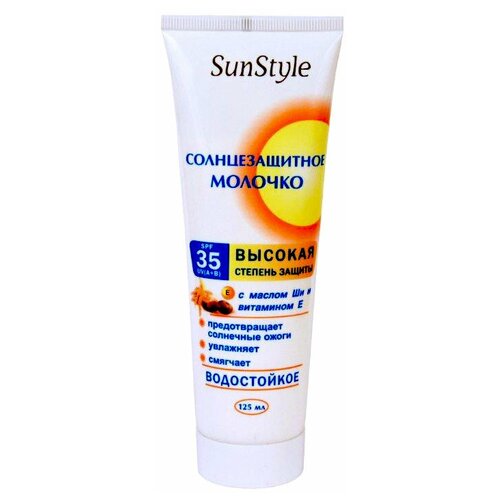 SunStyle SunStyle молочко солнцезащитное SPF 35, 125 мл солнцезащитное молочко для лица и тела spf40 sunlike shea butter and cactus extract 150 мл