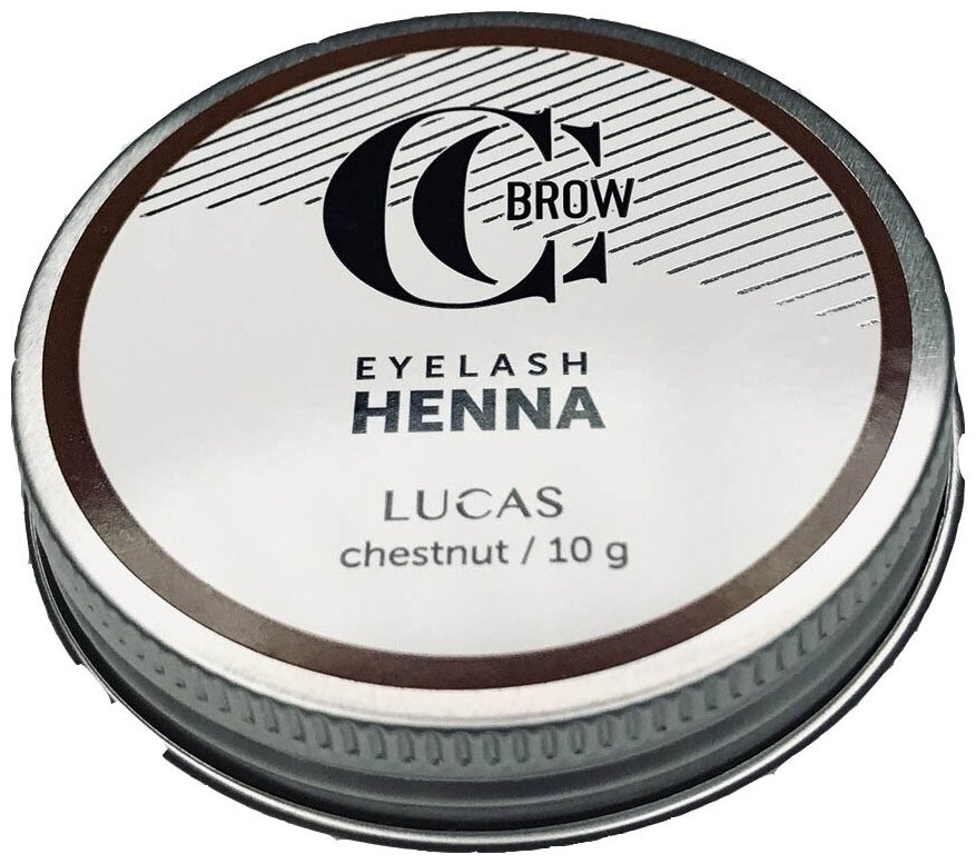 CC Brow Хна для окрашивания ресниц и бровей в баночке, 10 г, chestnut, 10 г