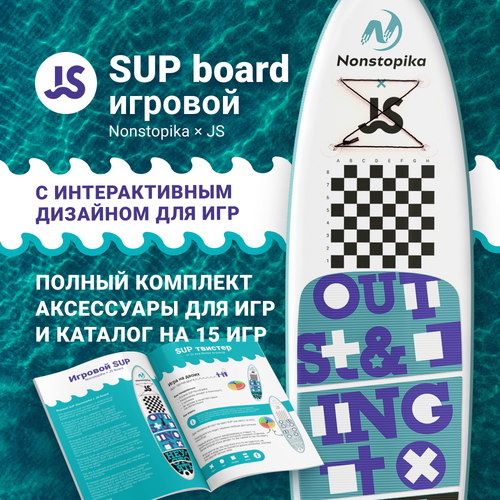 фото Доска для sup-серфинга js nonstopika board play sup