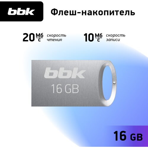 USB флеш накопитель BBK 016G-TG105 металлик, 16Гб, USB2.0, TG серия