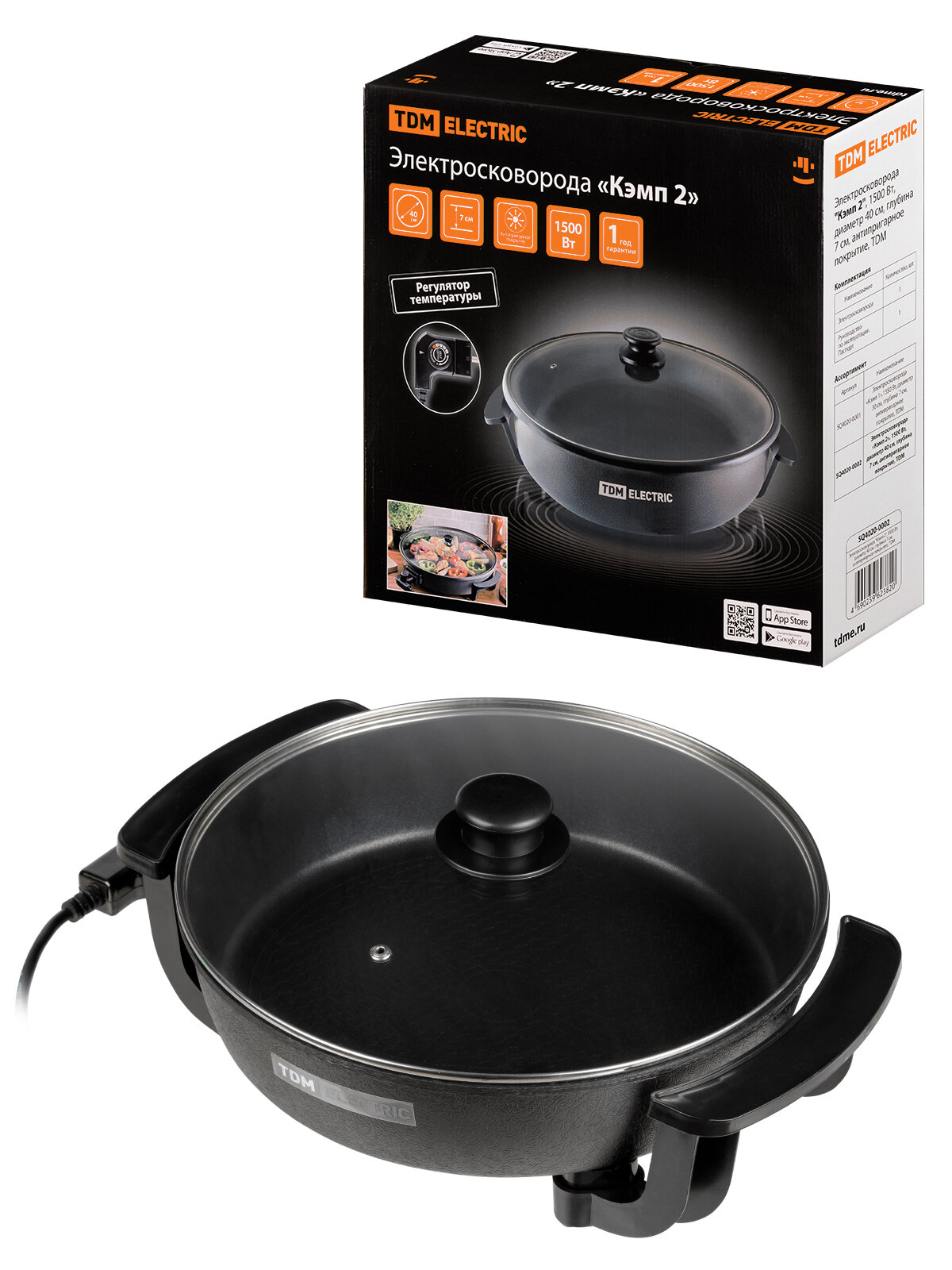 фото Электросковорода "Кэмп 2", 1500 Вт, диаметр 40 см, глубина 7 см, антипригарное покрытие, TDM
