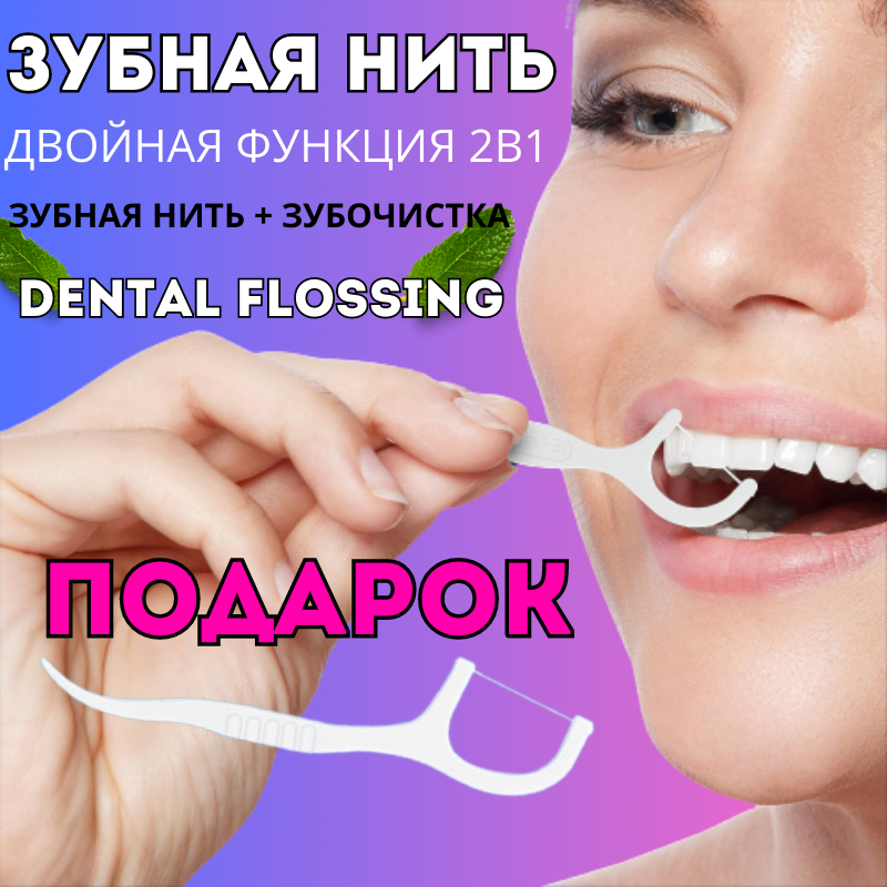 Насадки на щетку oral b сменные набор 4 шт - фотография № 12