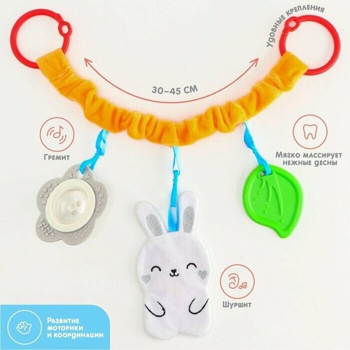 Растяжка - погремушка мягкая на кроваткуколяску Зайка 30 - 45 см 1660₽
