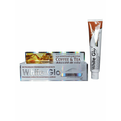 Зубная паста WHITE GLO Отбеливающая, для любителей кофе и чая, 100 гр