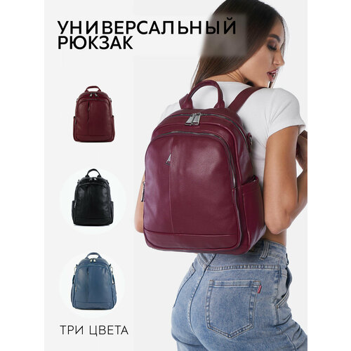 фото Рюкзак , фактура гладкая, бордовый success
