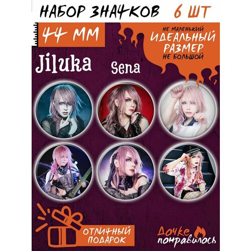 фото Значки на рюкзак jiluka группа visual kei дочке понравилось