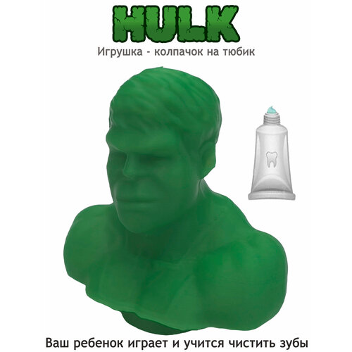 Игрушка Hulk - на тюбики в ванной комнате. scott melanie marvel black widow