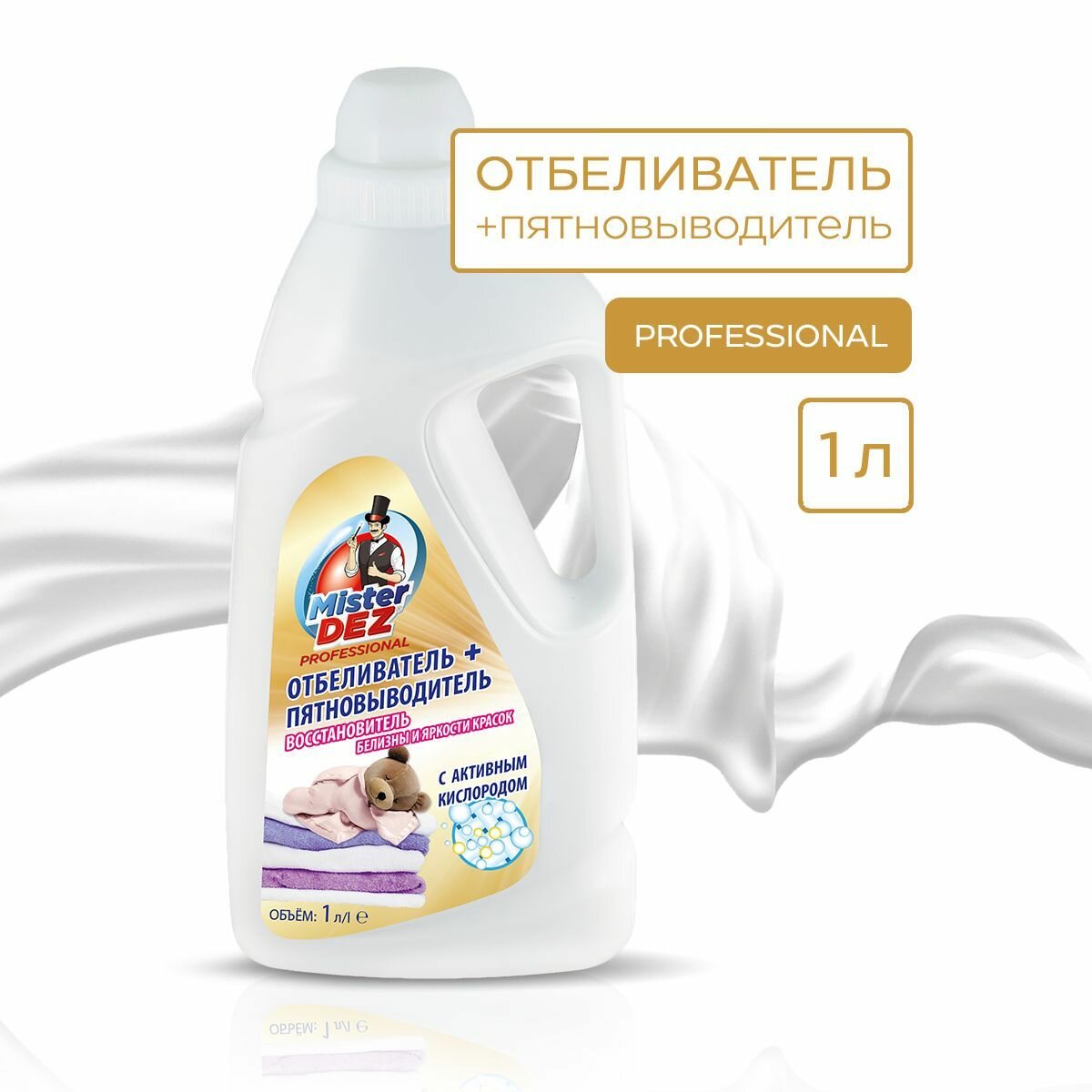 Отбеливатель- гель Mister Dez PROFESSIONAL 1000 мл