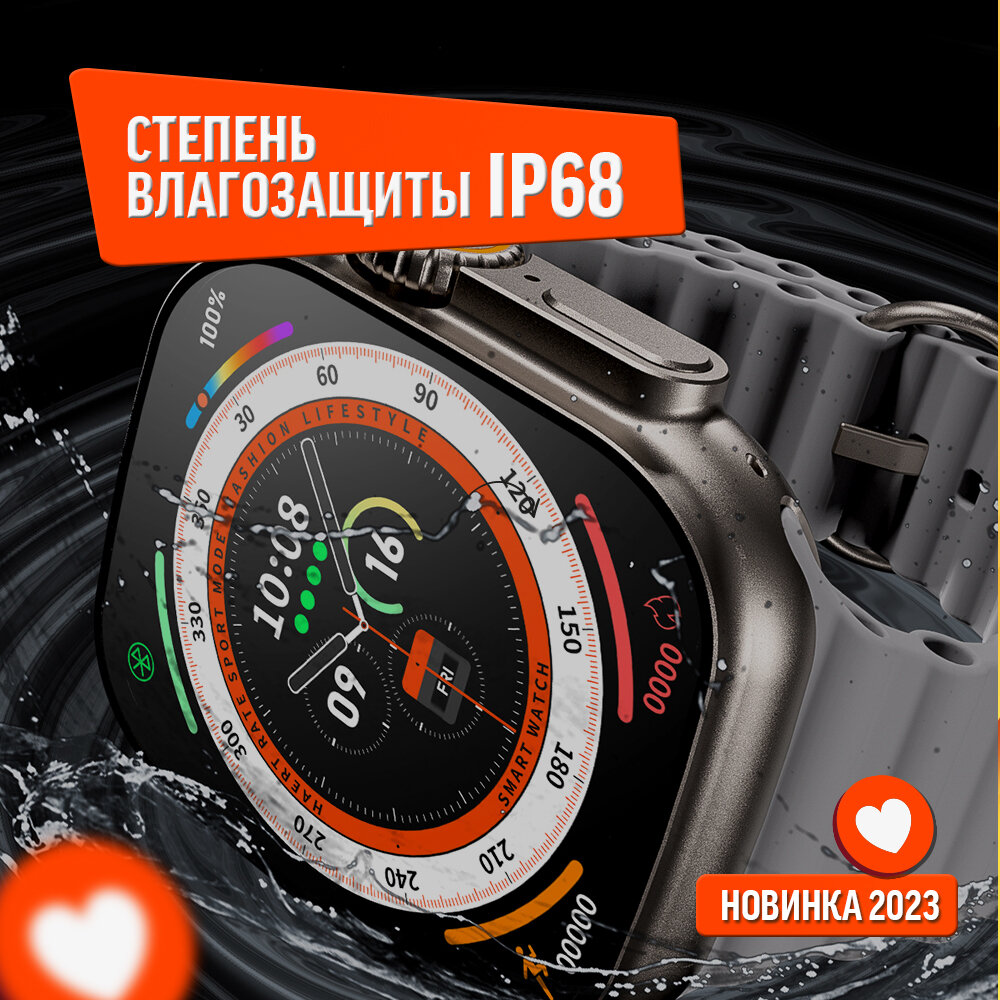 Умные часы SmartX 9 Ultra Super Amoled, Smart Watch 9ultra, 49 mm, Wearfit Pro, Android, iOS, SMS, Звонки, 2 ремешка, Amoled — фото 8