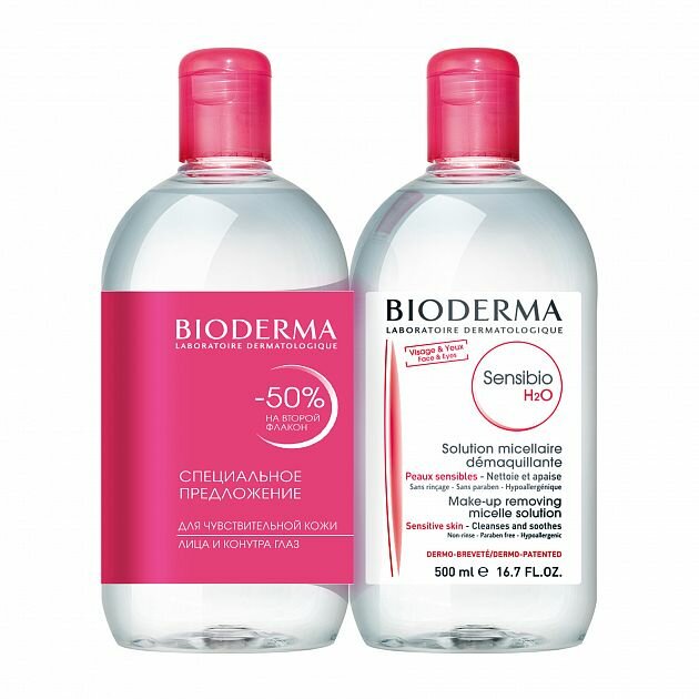 BIODERMA Sensibio/Сенсибио Мицеллярная вода Sensibio H2O, Набор со скидкой 50% на второй продукт 500 мл