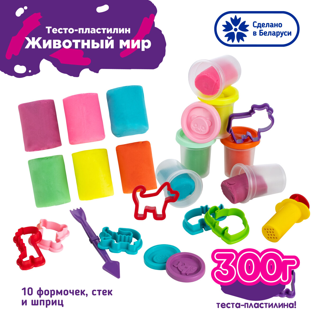 Тесто пластилин для детской лепки 6 цветов Genio Kids Животный мир TA2007