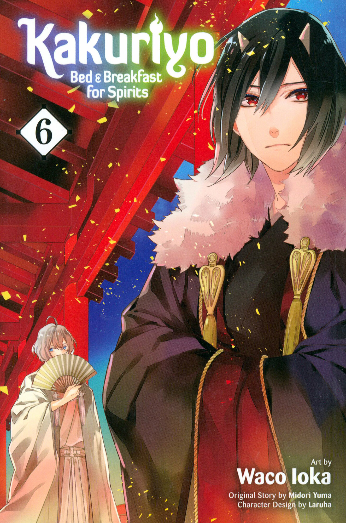Kakuriyo. Bed & Breakfast for Spirits. Volume 6 - фото №1