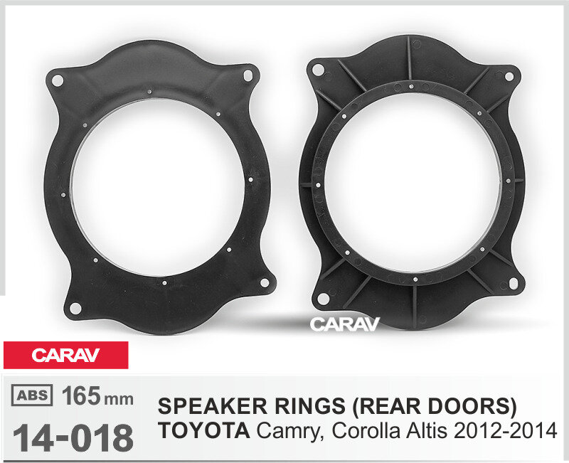 Проставочные кольца для установки динамиков для TOYOTA Camry, Corolla Altis 2012-2014 задние / 165мм CARAV 14-018