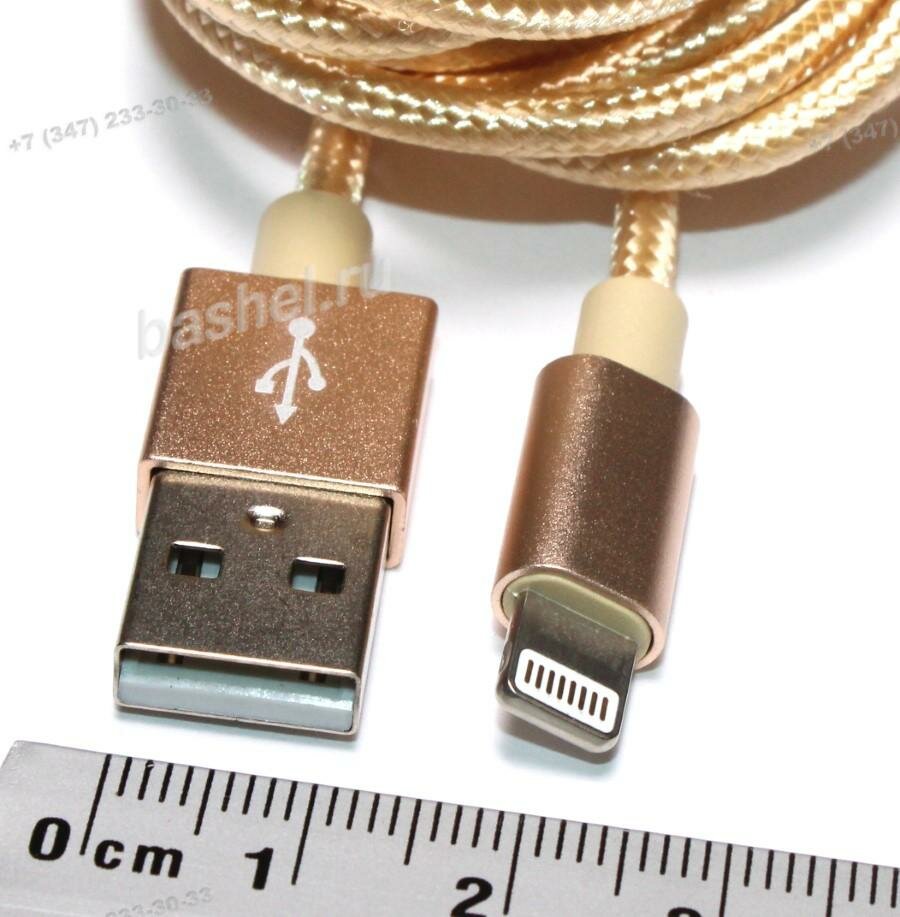 Кабель Perfeo USB - Lightning 3m Silver I4306 - фото №4