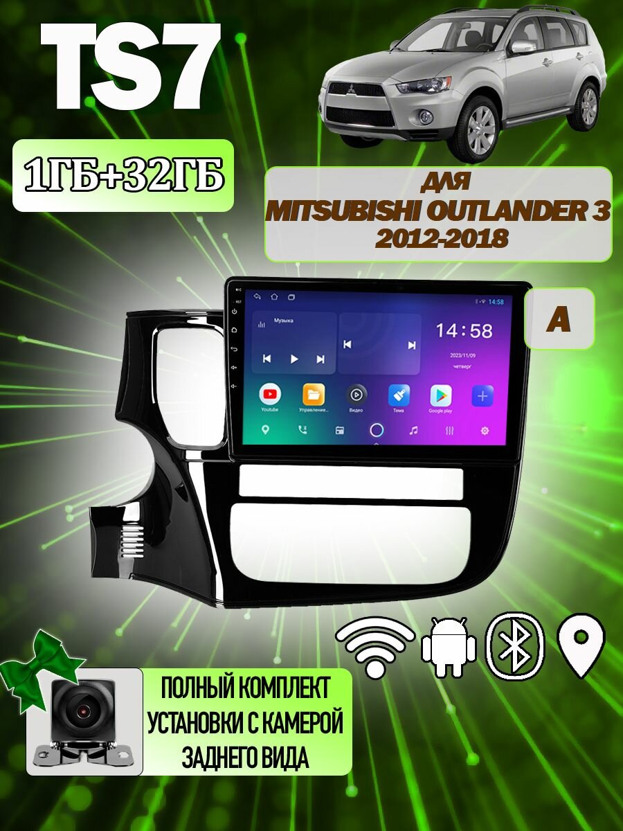 Магнитола TS7 Mitsubishi Outlander 3 2012-2018 1/32Gb