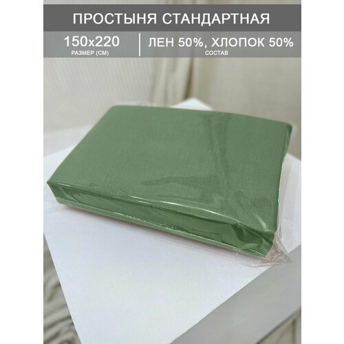 Простыня стандартная 150*220 эвкалипт