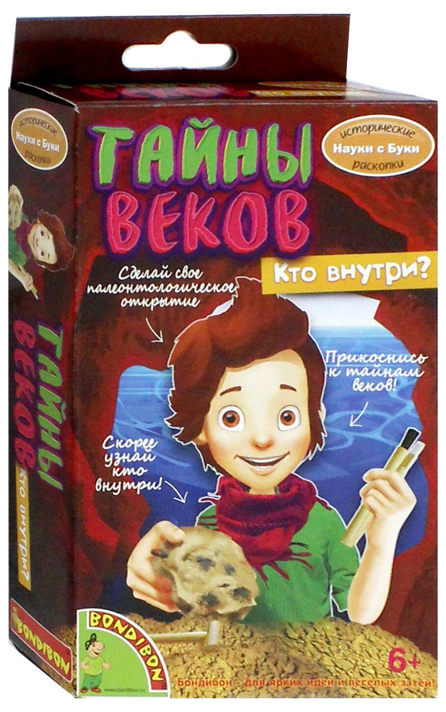 Набор "Французские опыты. Тайны веков" (ВВ2649)