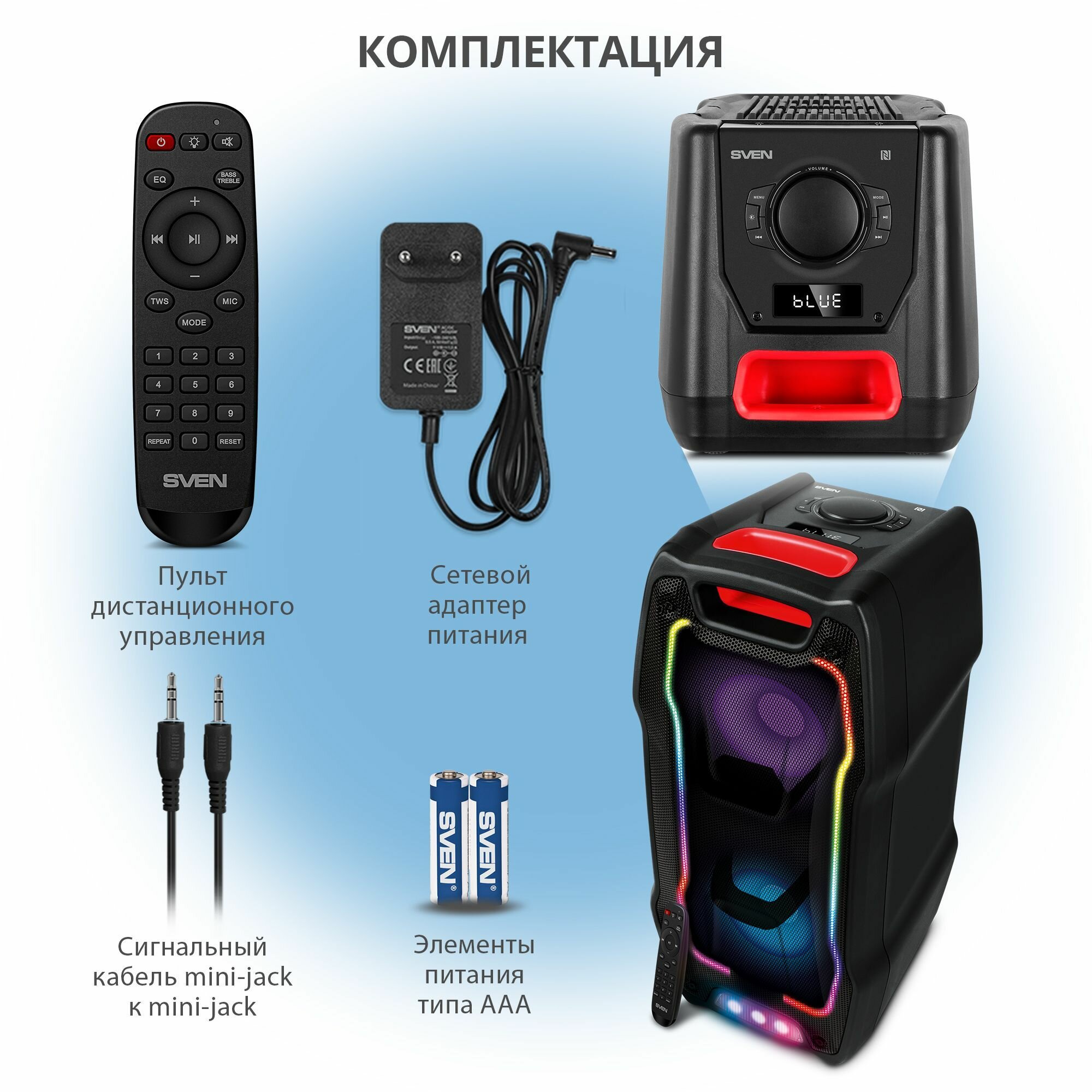 Мобильные колонки SVEN PS-730 2.0 чёрные (2x50W, mini Jack, USB, Bluetooth, FM, micro SD, NFC, LED-дисплей, ПДУ, 4400 мA, LED подсветка)