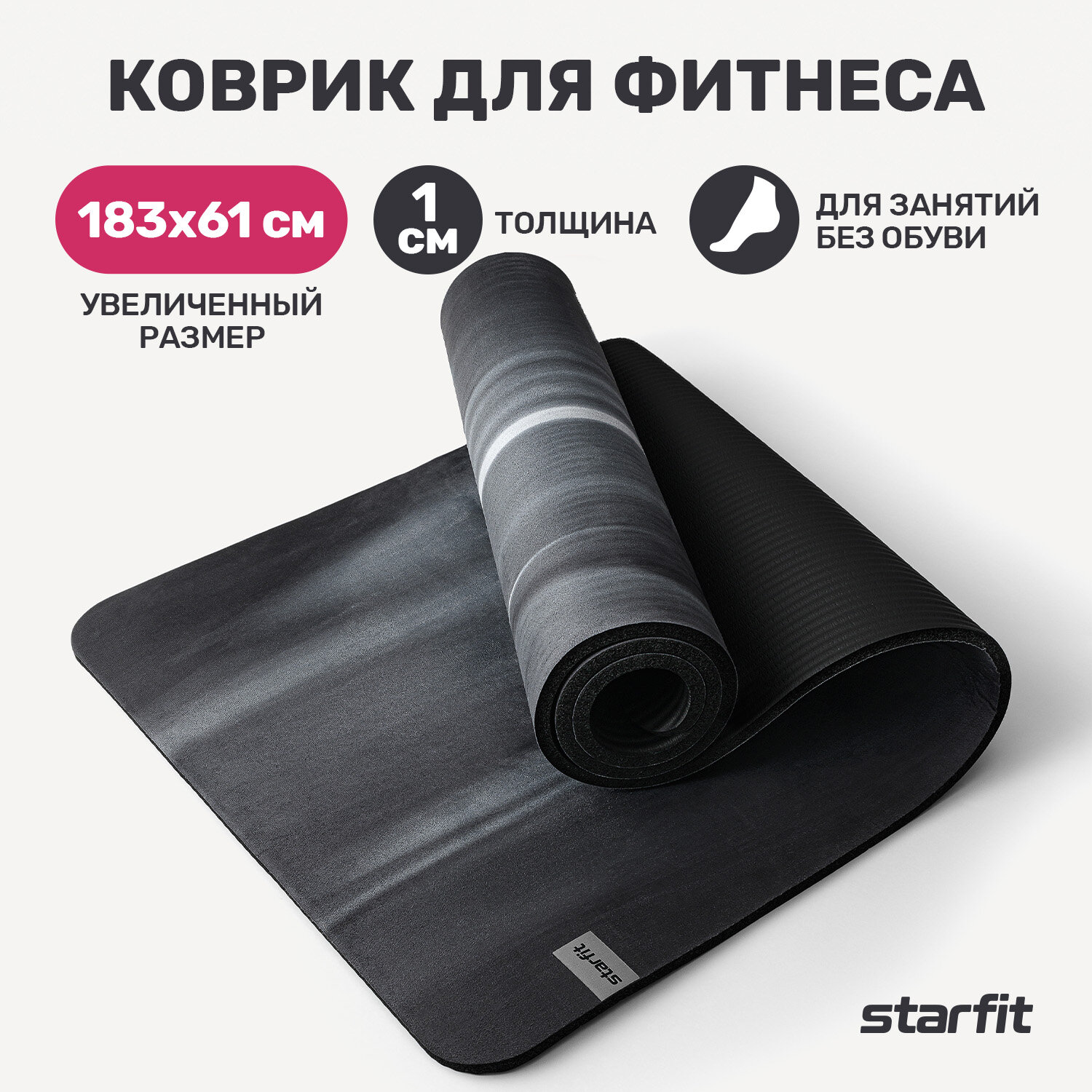      STARFIT FM-301 NBR, 1,0 , 183x61 ,  