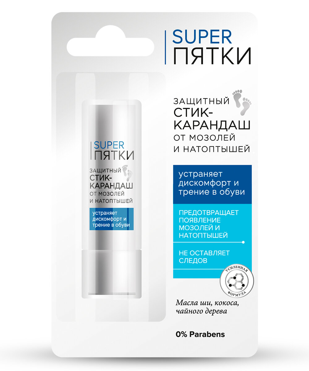 Фитокосметик Super Пятки Защитный стик-карандаш от мозолей и натоптышей 4,5 г