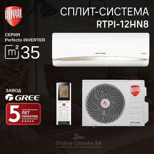 Сплит-система инверторного типа Royal Thermo Perfecto DC RTPI-12HN8 комплект, белый