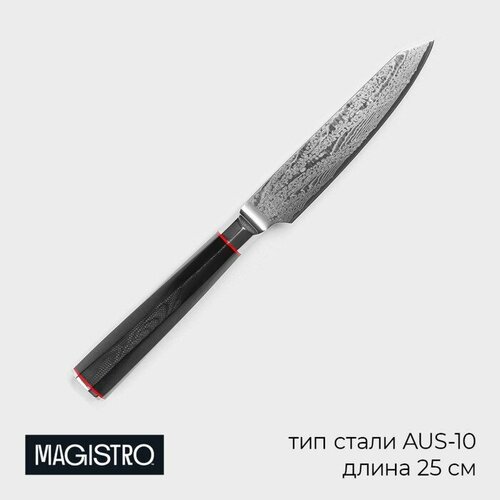 Нож овощной Magistro «Ортего», длина лезвия 12,7 см, дамасская сталь AUS-10 черный