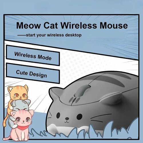 Беспроводная мышь CHYI розового цвета серый 1875₽