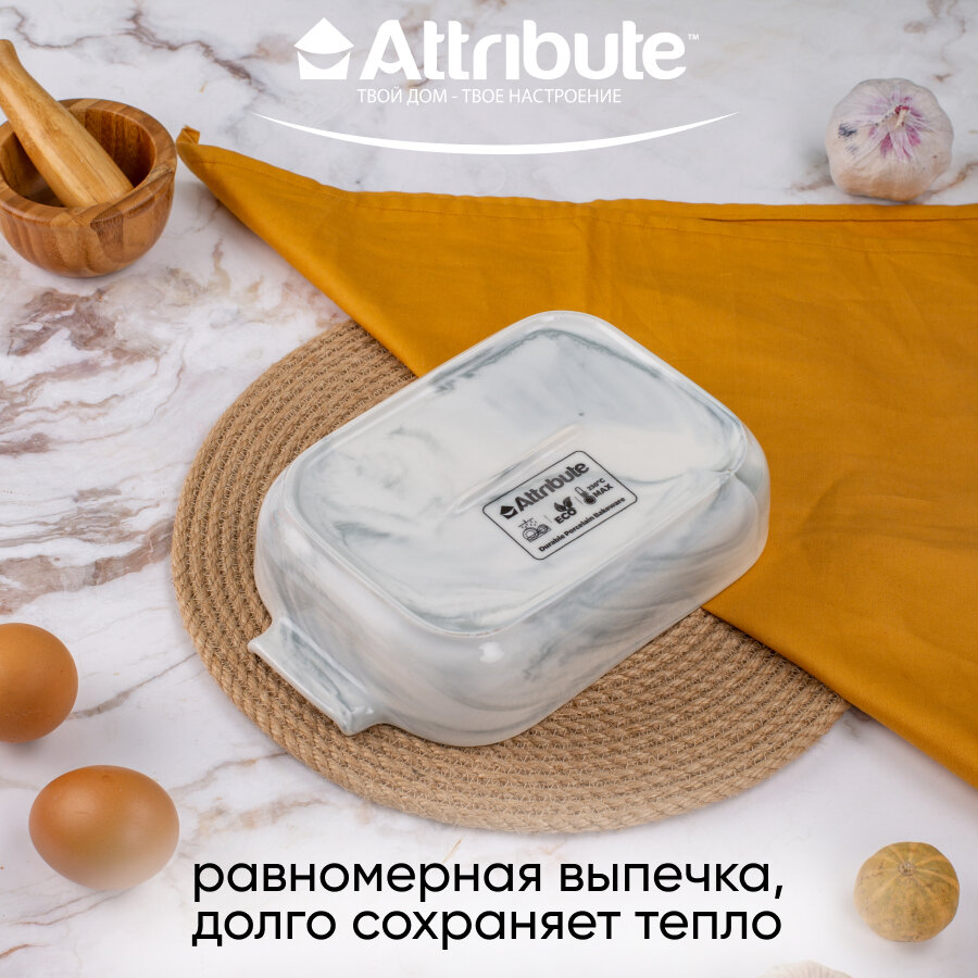 Форма для запекания ATTRIBUTE BAKE MARBLE 23х15х5см прямоугольная — фото 1