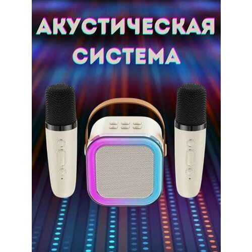 Музыкальная караоке-колонка от RiMax 1499₽