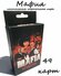 Настольная игра Мафия. Вся семья в сборе. Компактная версия, 1 шт...