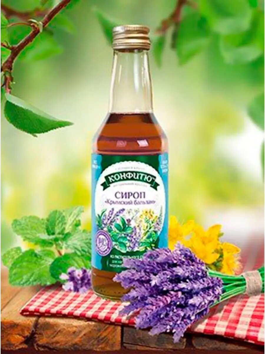 Сироп "Крымский бальзам" из лимона имбиря и трав