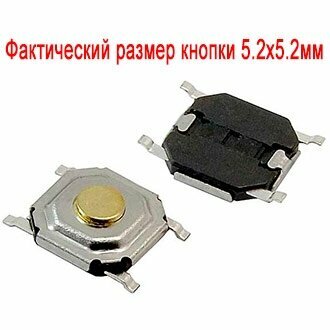 Тактовые кнопки IT-1187U (4x4x1.5)