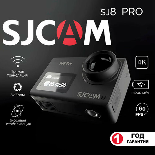 Экшн камера SJCam SJ8 Pro черная с креплением водонепроницаемая 4K Ultra HD 22539₽