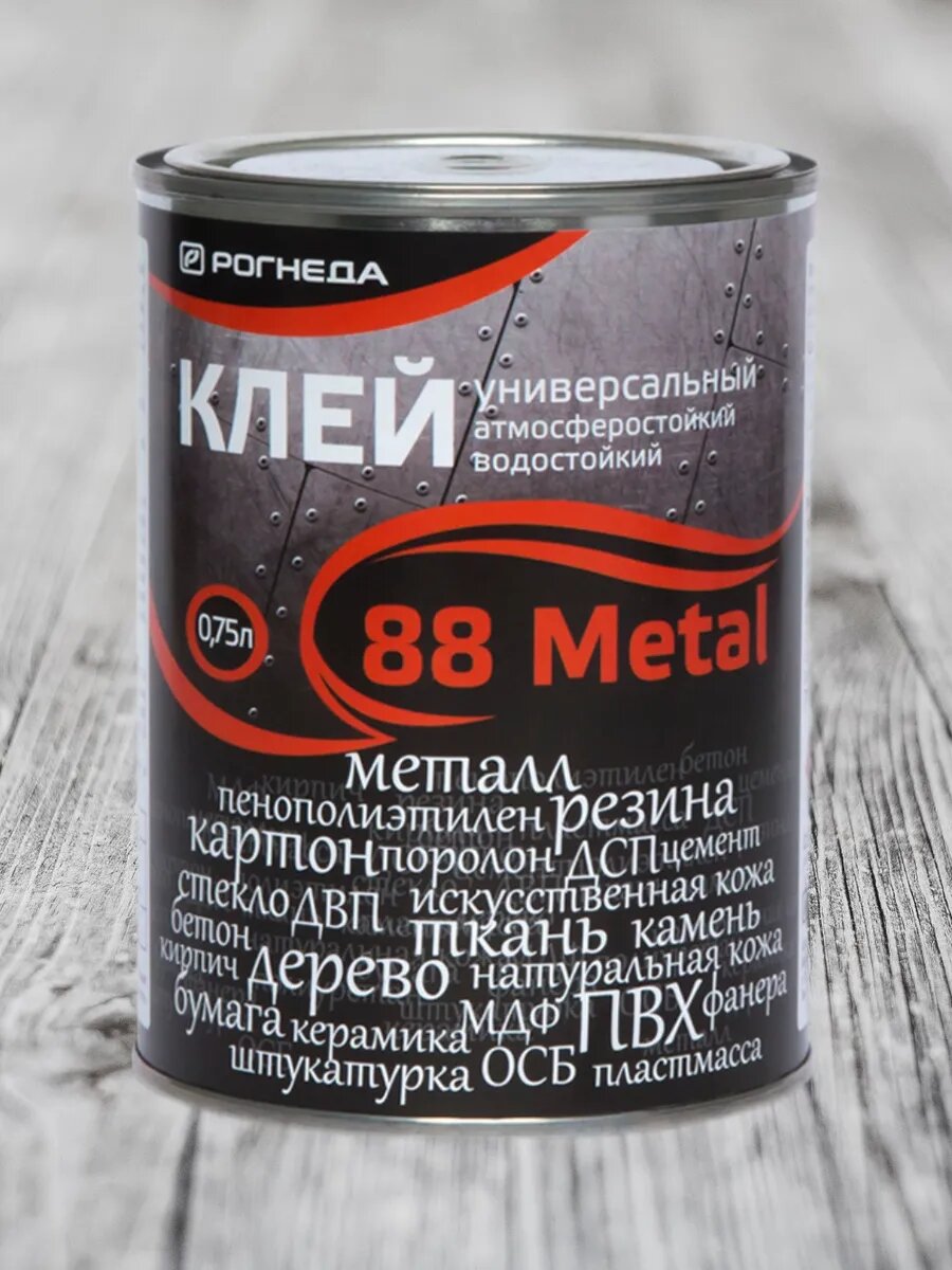 88 Metal, Клей универсальный водостойкий