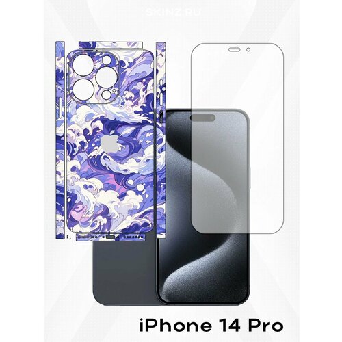 белый, фиолетовый, белый