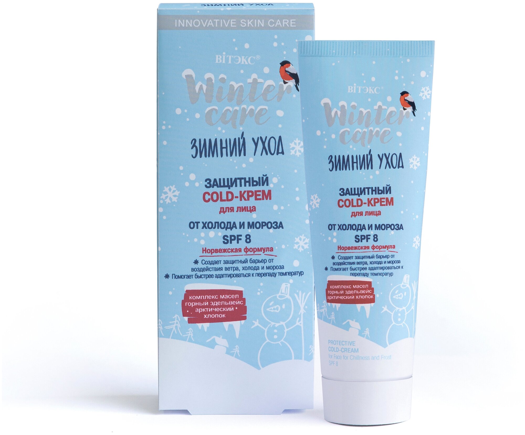 Витэкс Winter Care Зимний уход Защитный Cold-крем для лица от холода и ...