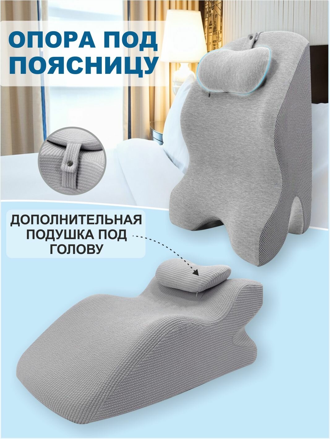 Подушка для осанки и ног с памятью - универсальный помощник для здоровья! — фото 1