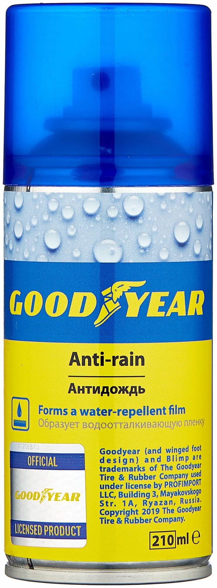Антидождь Goodyear с распылителем (210мл) GOOD YEAR GY000708