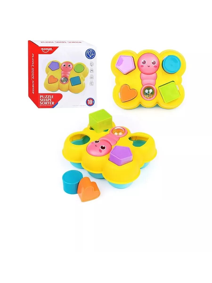 Сортер для малышей логика бабочка, развивающая игрушка, желтый — фото 1