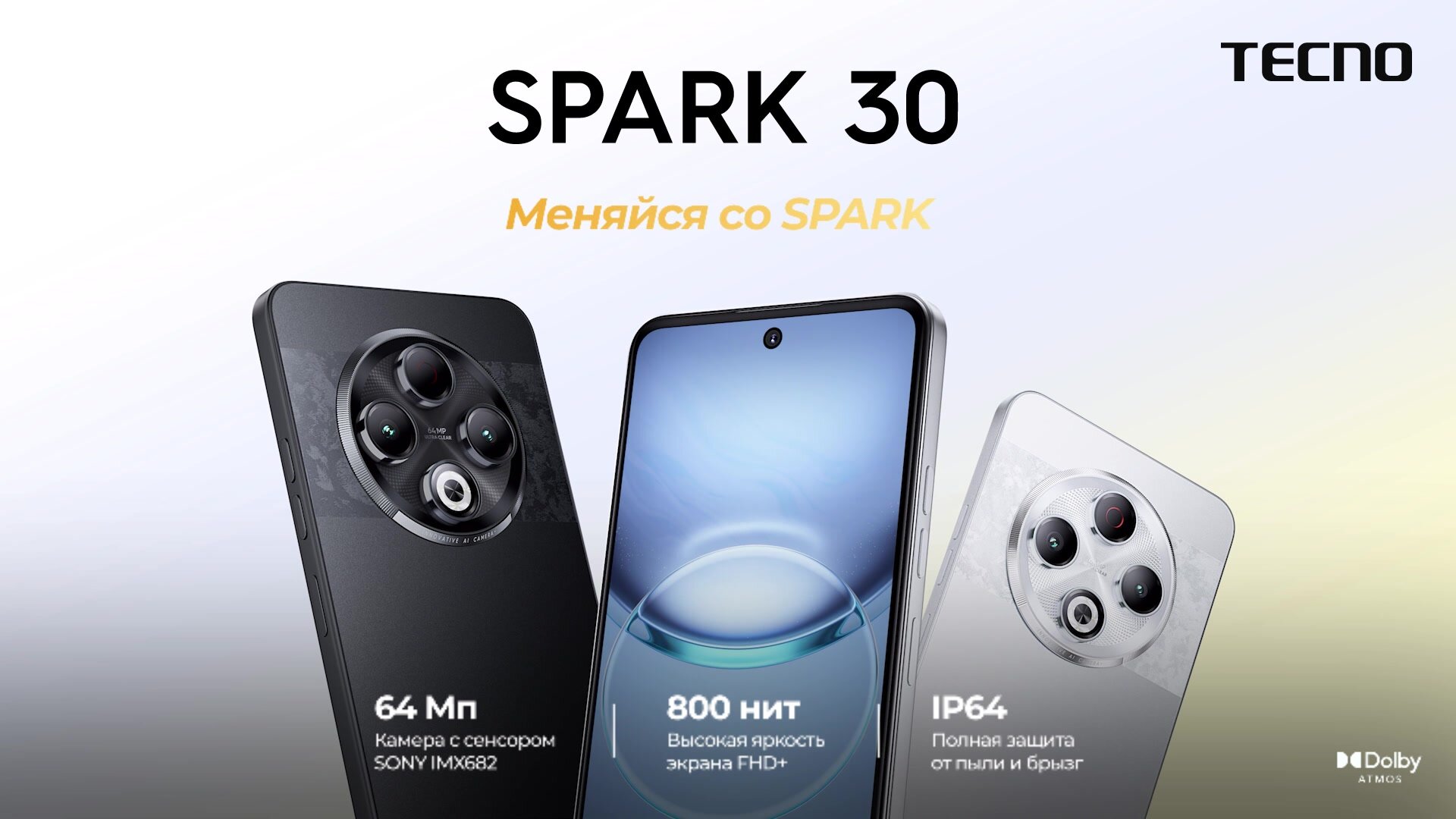 Смартфон TECNO SPARK 30 8/128 ГБ, Black — фото 1