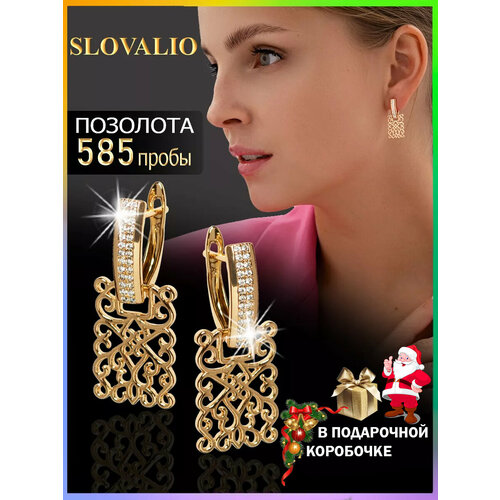 Серьги с подвесками SLOVALIO, фианит, кристалл, размер 29 мм, золотистый
