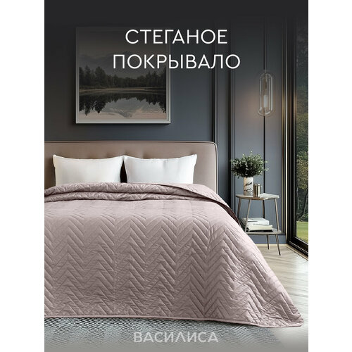 Покрывало стеганое Василиса 15-спальное 150х210 см Полисатин Трюфель 1400₽