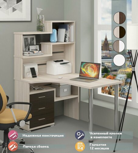 Изображение товара Стол компьютерный Мэрдэс СР-132-130 КВ-ЛЕВ Карамель/Венге с надстройкой