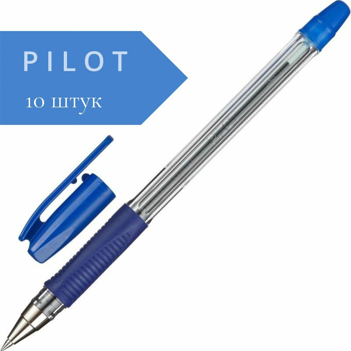 ручка шариковая Pilot, 0,32 мм, синяя (упаковка 12 шт) - фото №20