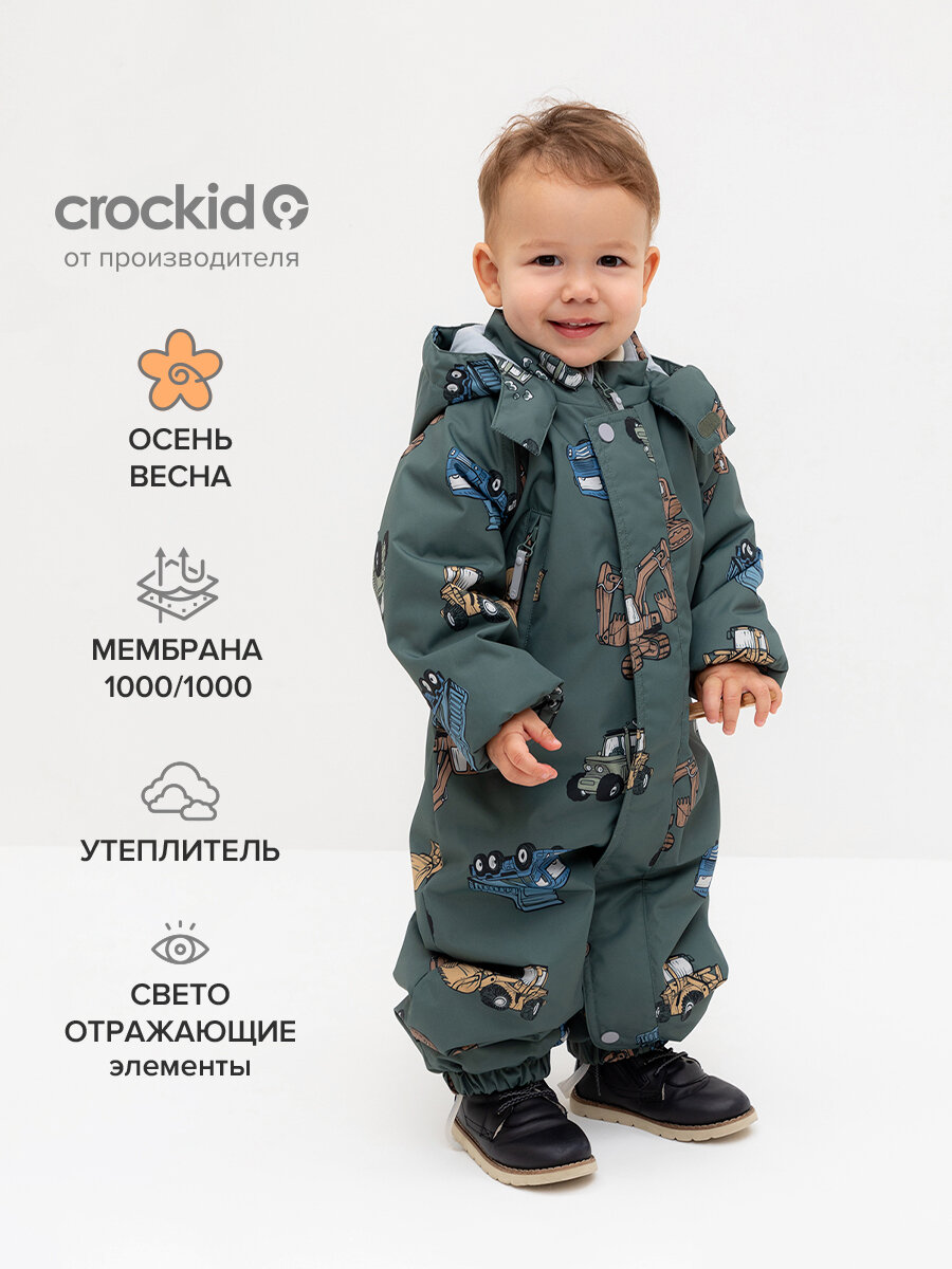 Комбинезон утеплённый crockid ВК 60085/н/59 УЗГ, размер 74-80/52, , зеленый